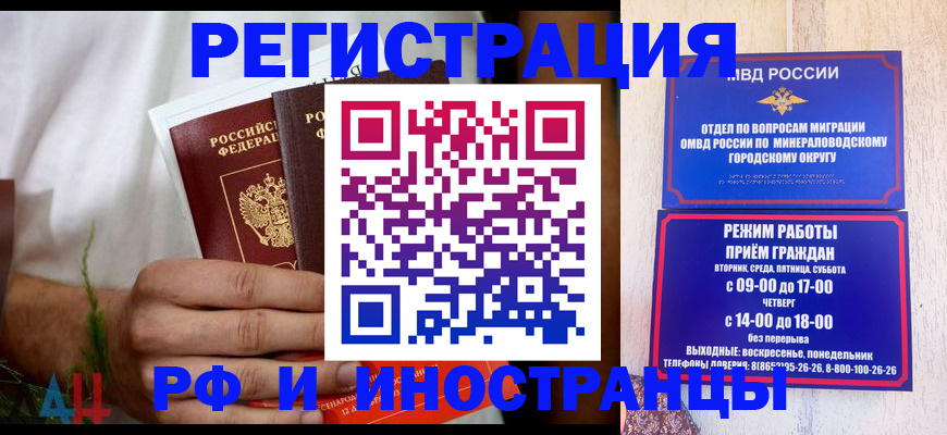 регистрация для школы в Моршанске