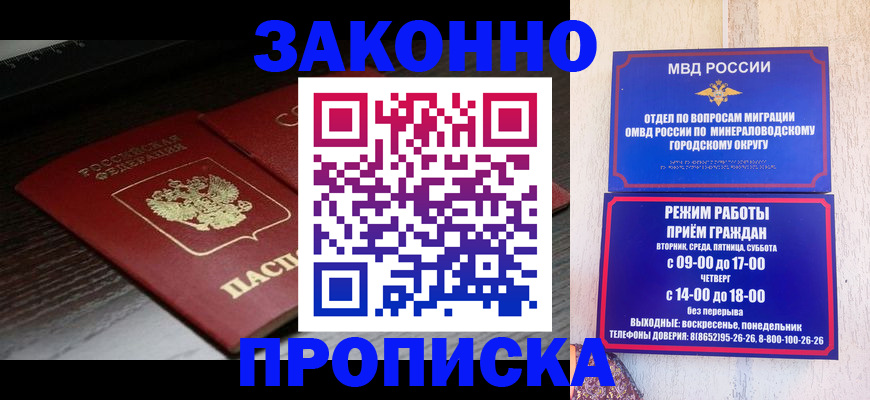 найти адрес прописки в Моршанске